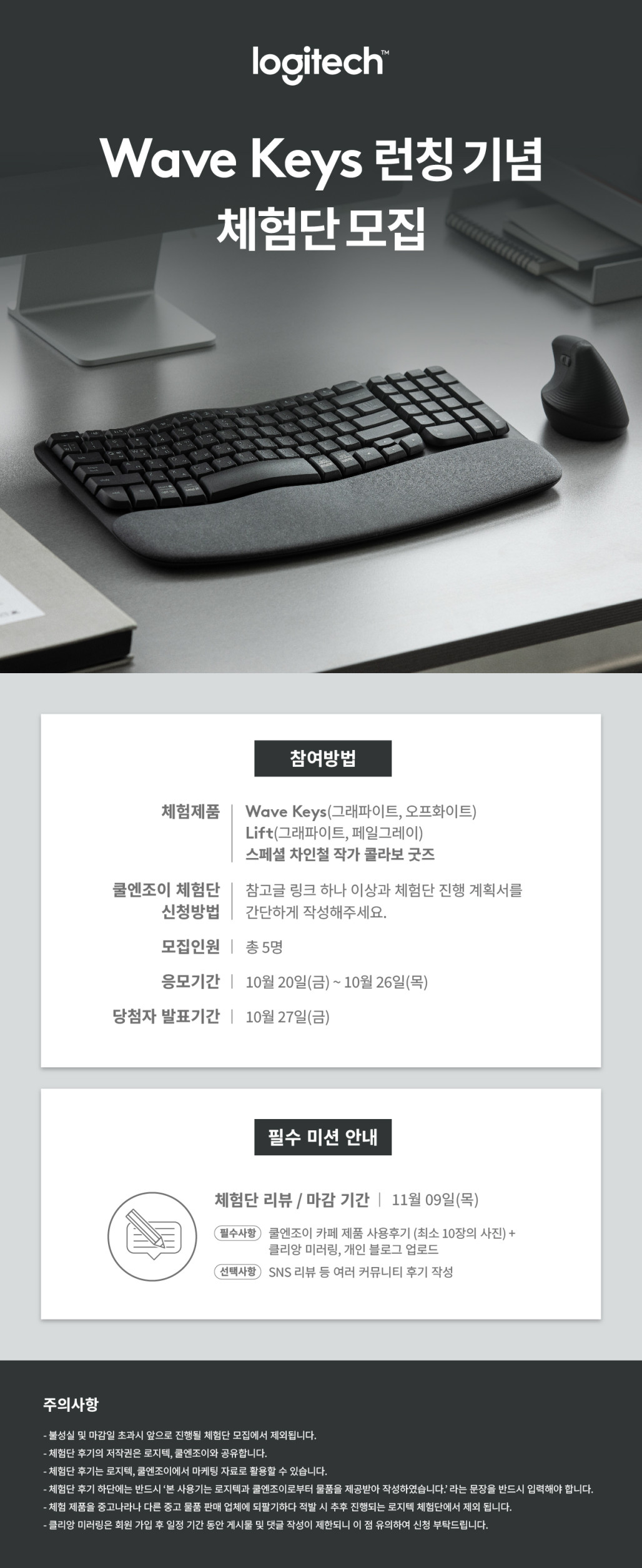 이벤트 맵 | 쿨엔조이