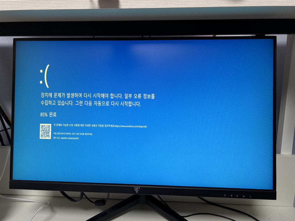 컴퓨터 시스템종료를 했는데 블루스크린이 떴어요 > CPU/MB/RAM | 쿨엔조이