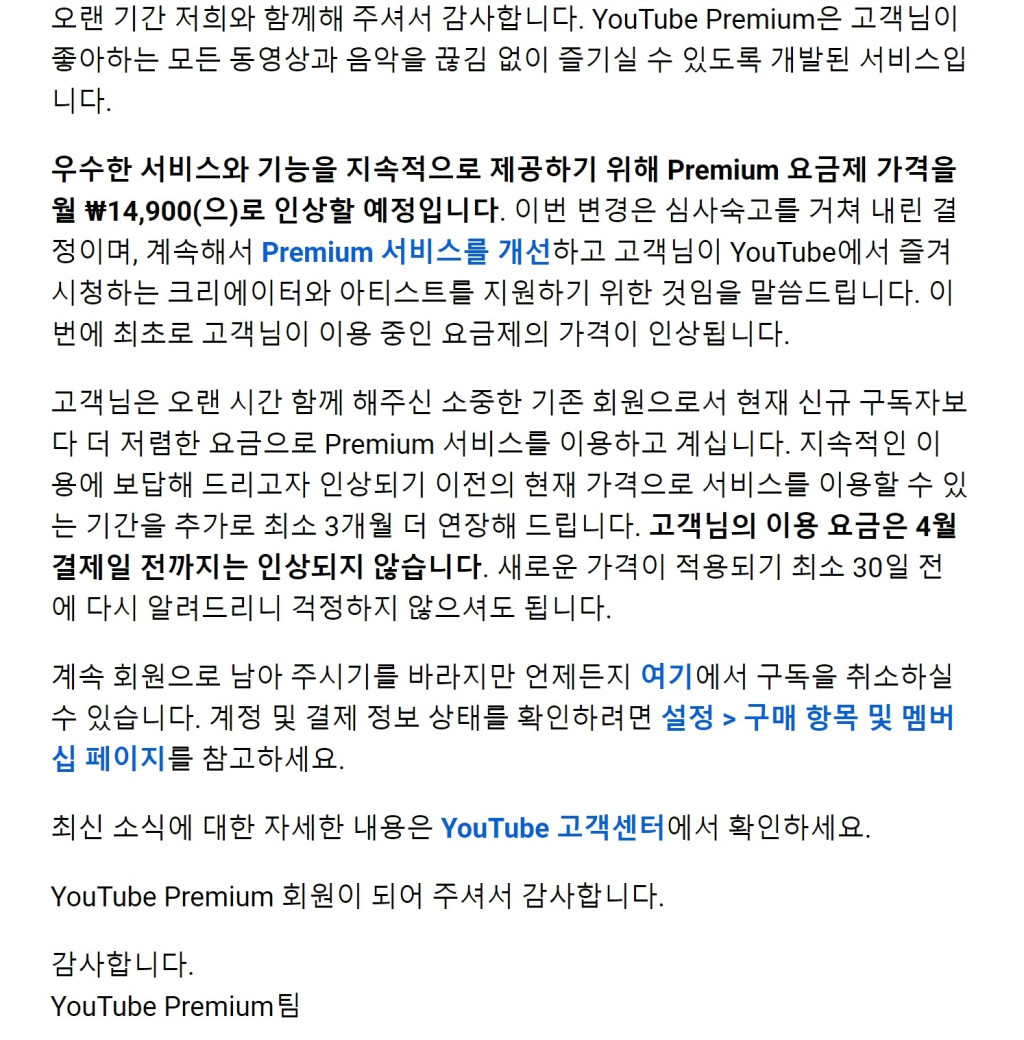 유튜브 가격 인상 > 자유게시판 | 쿨엔조이