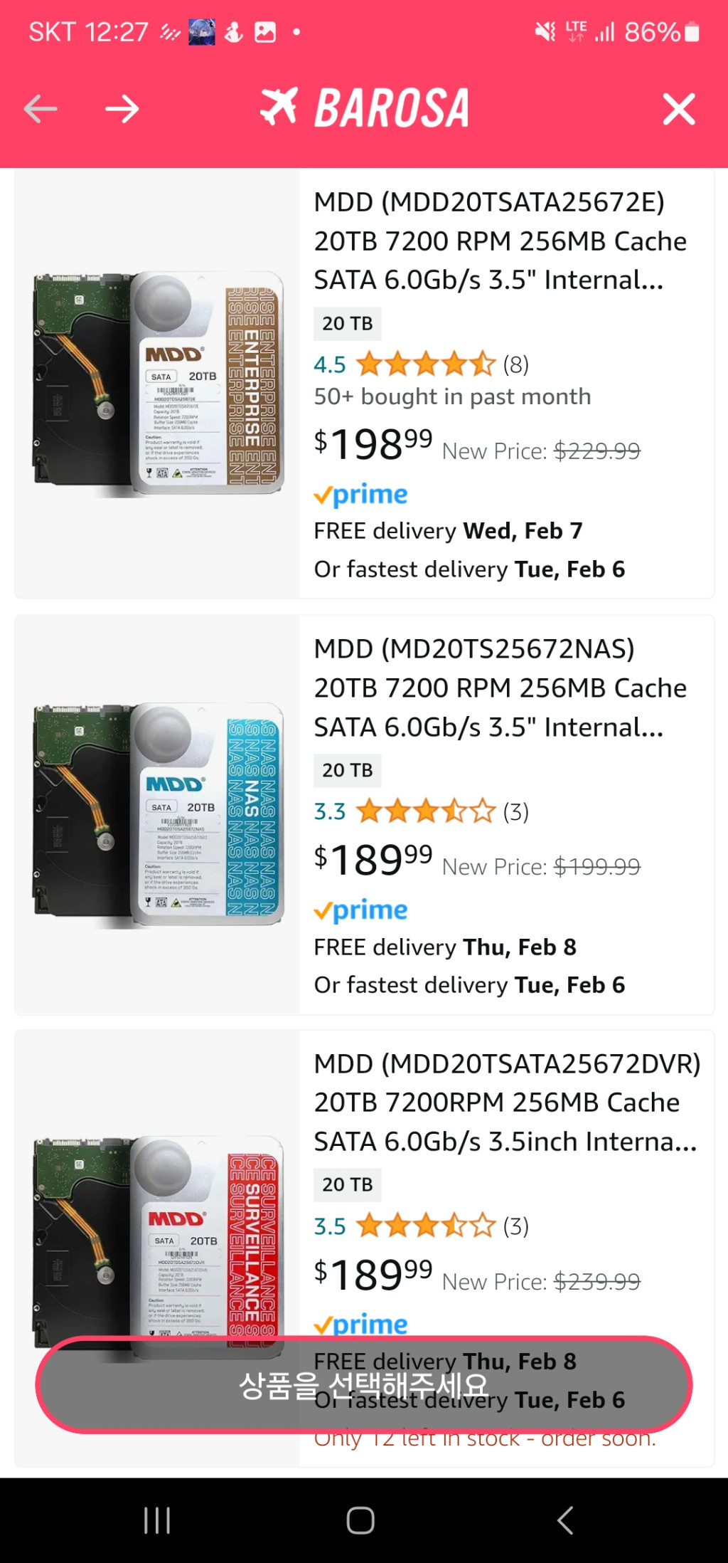 혹시 이런 하드는 어디에 쓸수 있을까요?? > SSD/HDD | 쿨엔조이