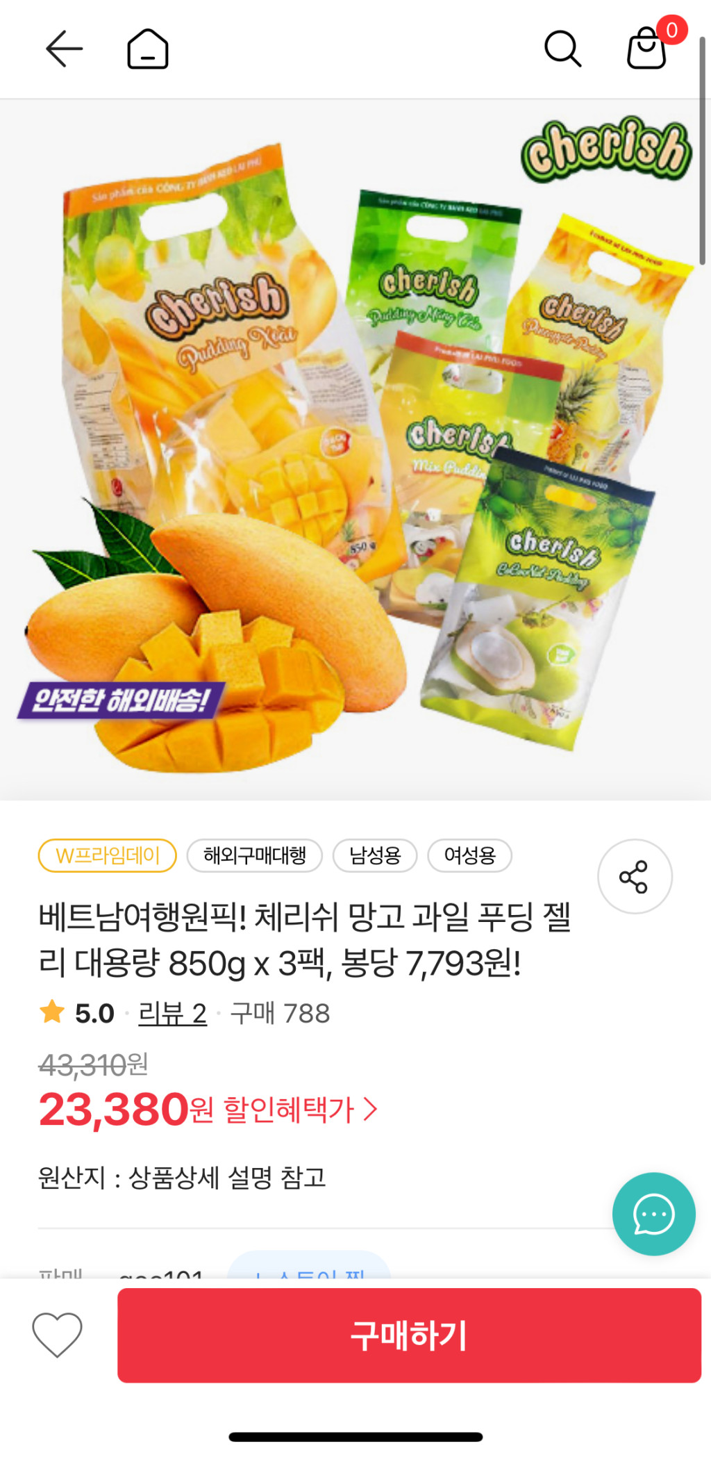 베트남여행원픽! 체리쉬 망고 과일 푸딩 젤리 대용량 850g x 3팩 > 지름/알뜰정보 | 쿨엔조이