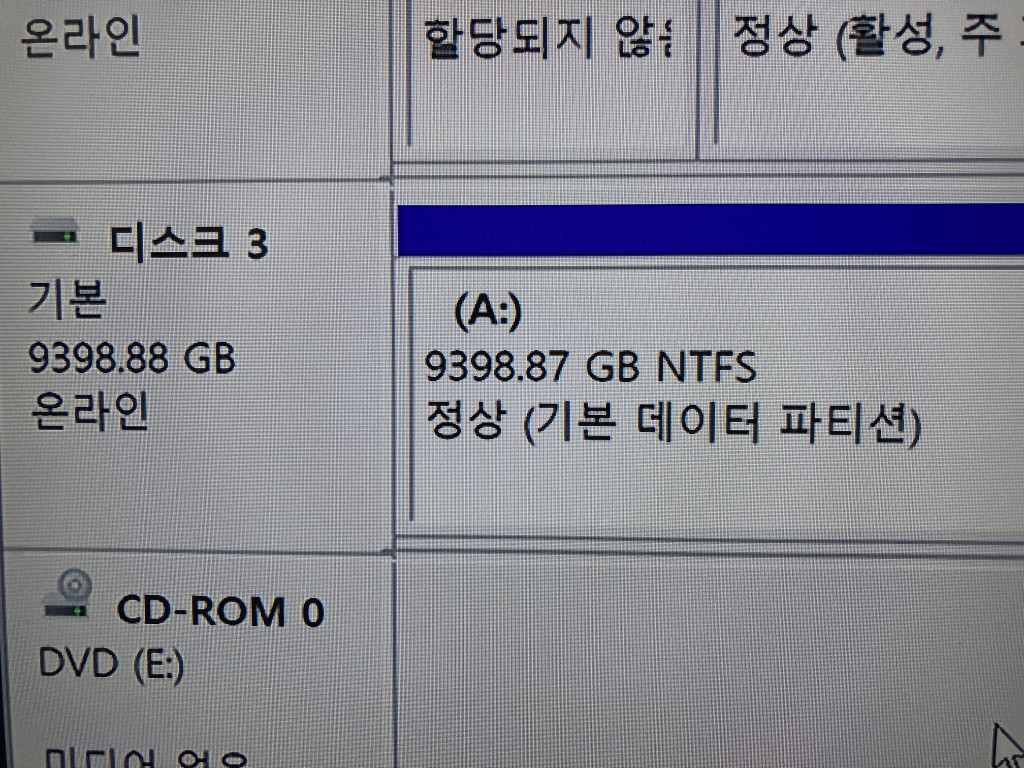 1테라 도시바 하드디스크가 실제로 10테라 용량으로 찍힙니다. > SSD/HDD | 쿨엔조이