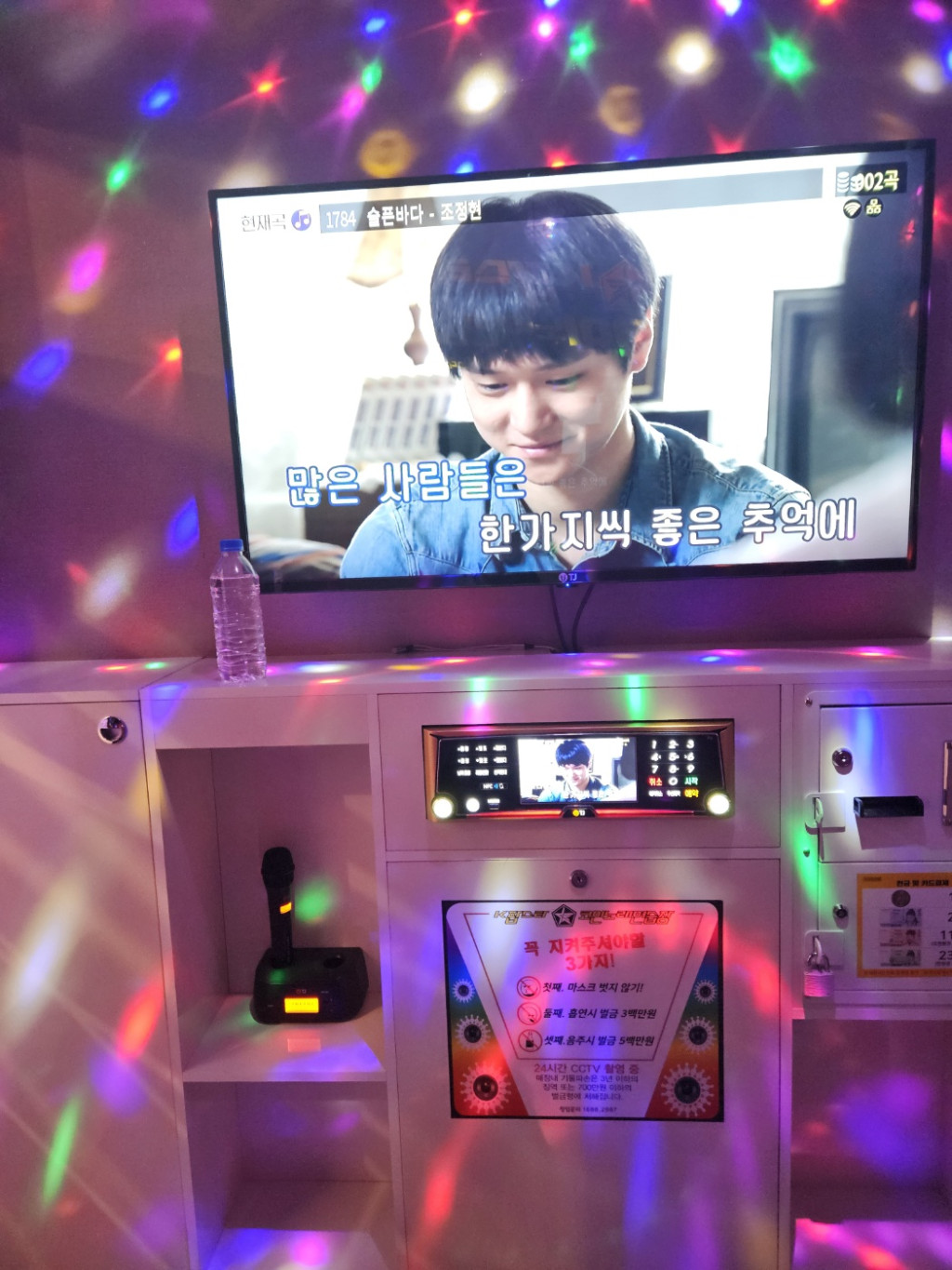 오늘저녁은 심심혀서 코인노래방 다녀왔습니다 ㅎㅎ > 자유게시판 | 쿨엔조이