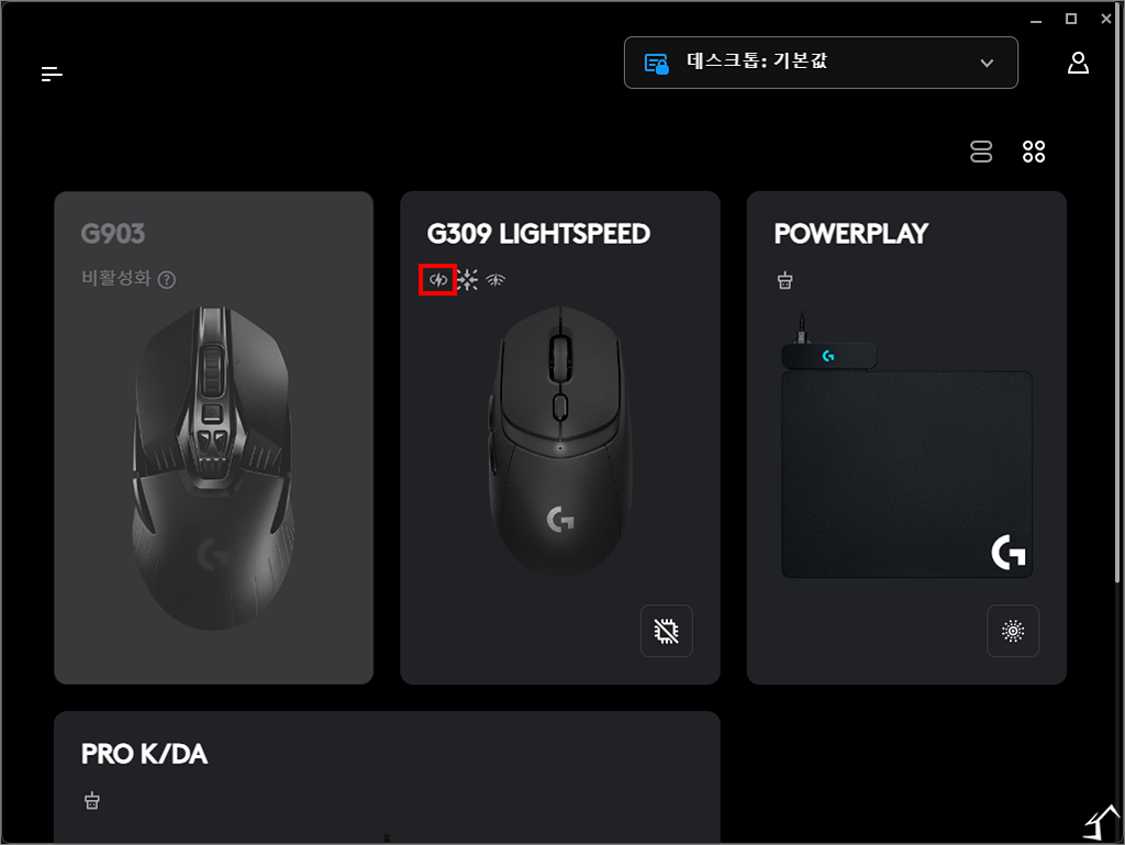 전용 소프트웨어 > 공식리뷰 | 쿨엔조이