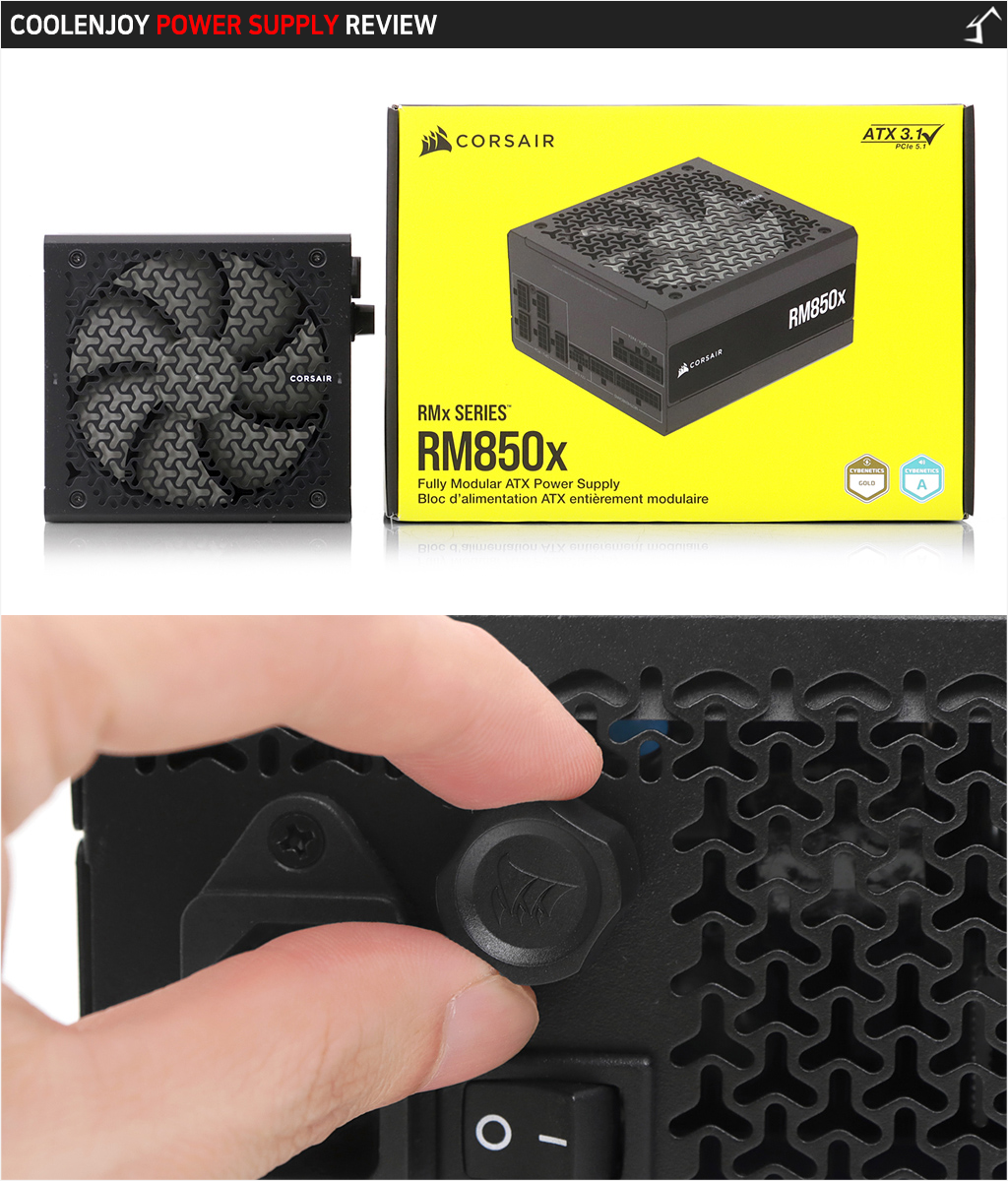 팬속도 조절 노브 탑재로 새로운 패러다임에 도전하는 커세어의 파워서플라이! CORSAIR RMx Series RM850x ATX3.1  > 공식리뷰 | 쿨엔조이
