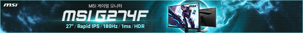 MSI (모니터)