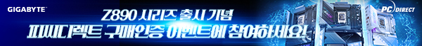 073.피씨디렉트