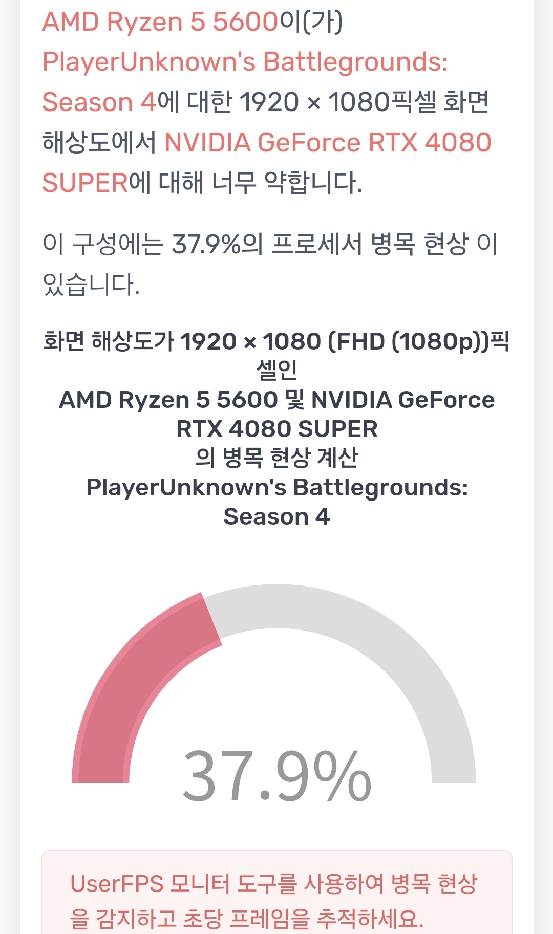 질문 2가지 올립니다. 글카와 cpu 에 관해~~ > 그래픽카드 | 쿨엔조이