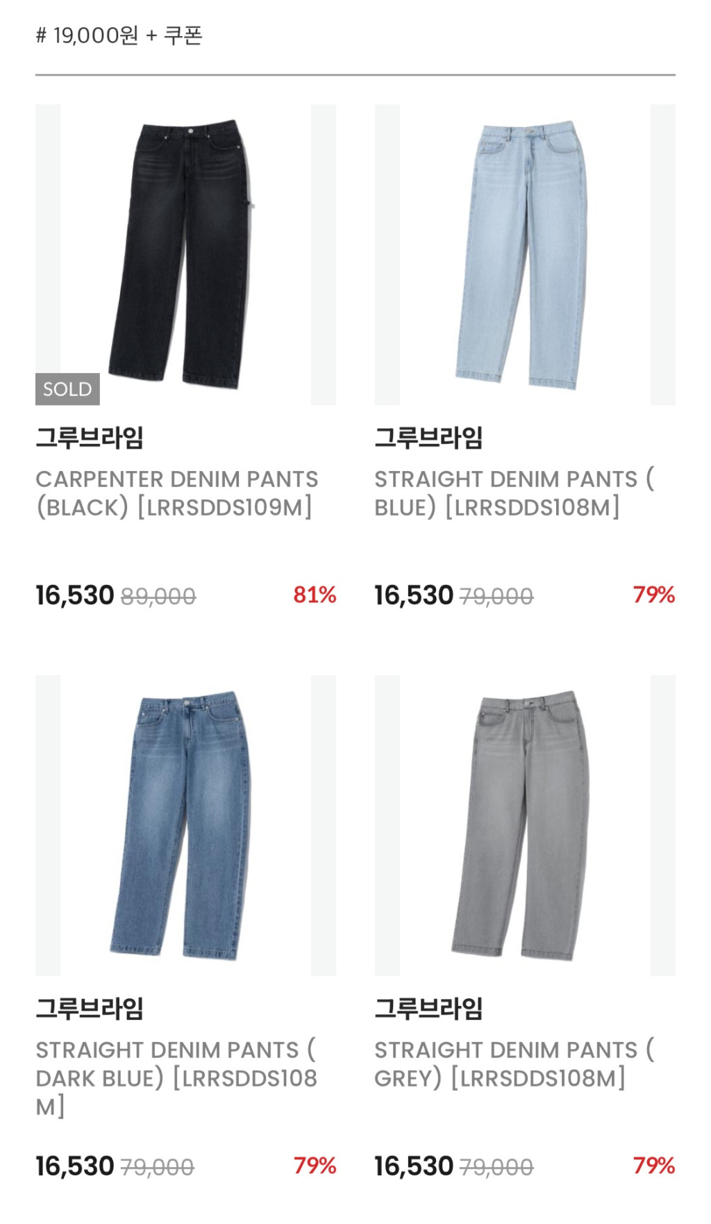 OCO) 브랜드 할인전 그루브라임 & 카이아크만 & 닉스 & 케네스콜 &로던 모음전 > 지름/알뜰정보 | 쿨엔조이