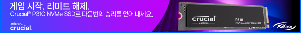 095.마이크론(아스크텍)