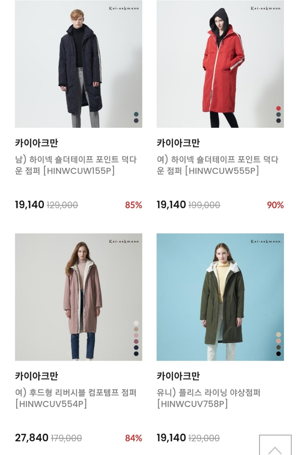 닉스 & 카이아크만 아우터 패딩 > 지름/알뜰정보 | 쿨엔조이