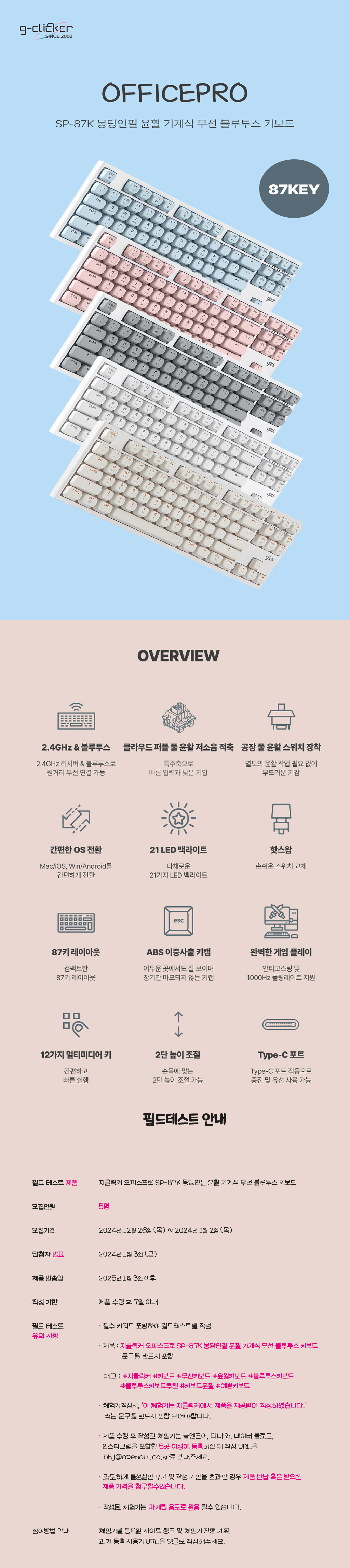 통합검색 | 쿨엔조이