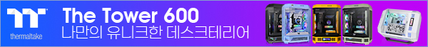 069.써멀테이크(아스크텍)