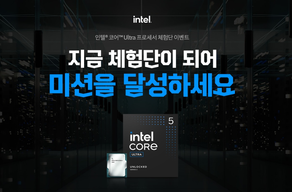 퀘이사존