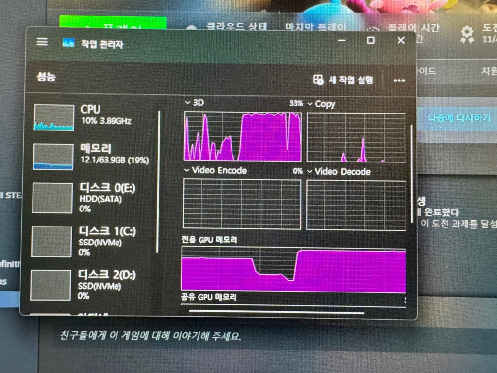 SSD를 바꿨는데, 게임 프레임 드랍이 일어납니다. > SSD/HDD | 쿨엔조이