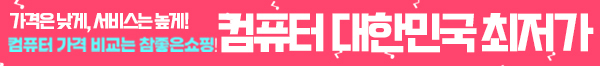 참좋은쇼핑
