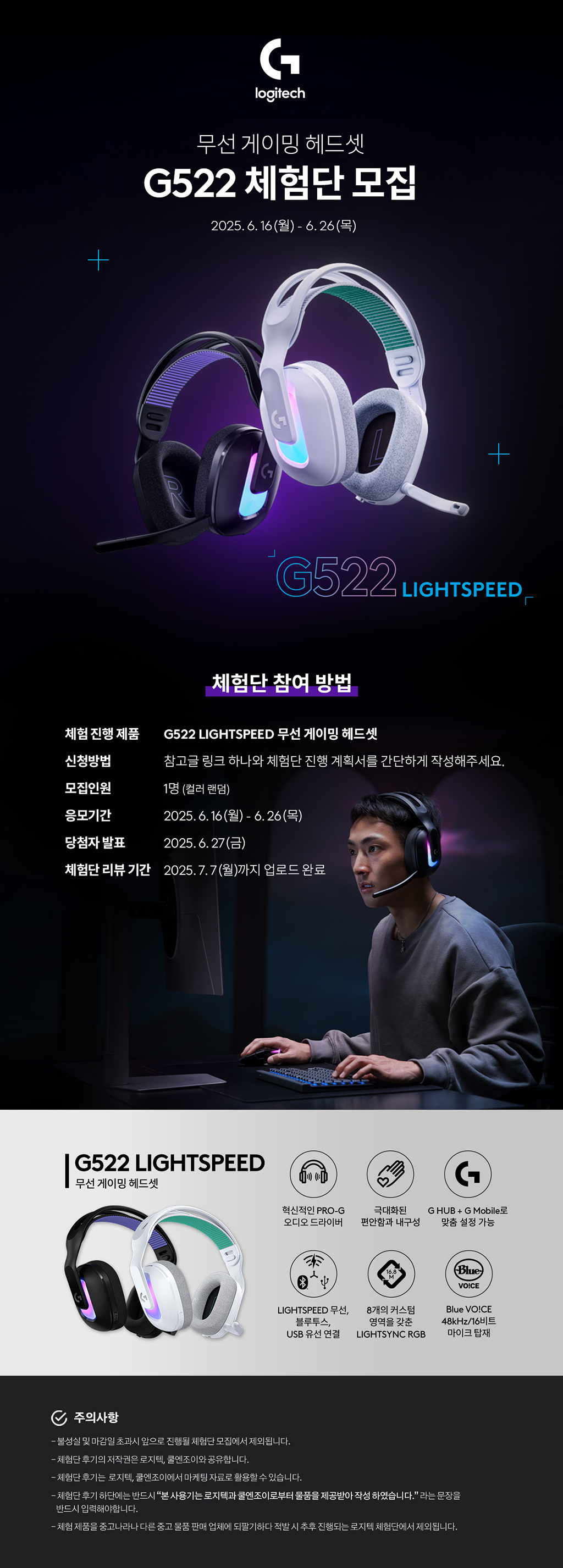 이벤트 맵 | 쿨엔조이