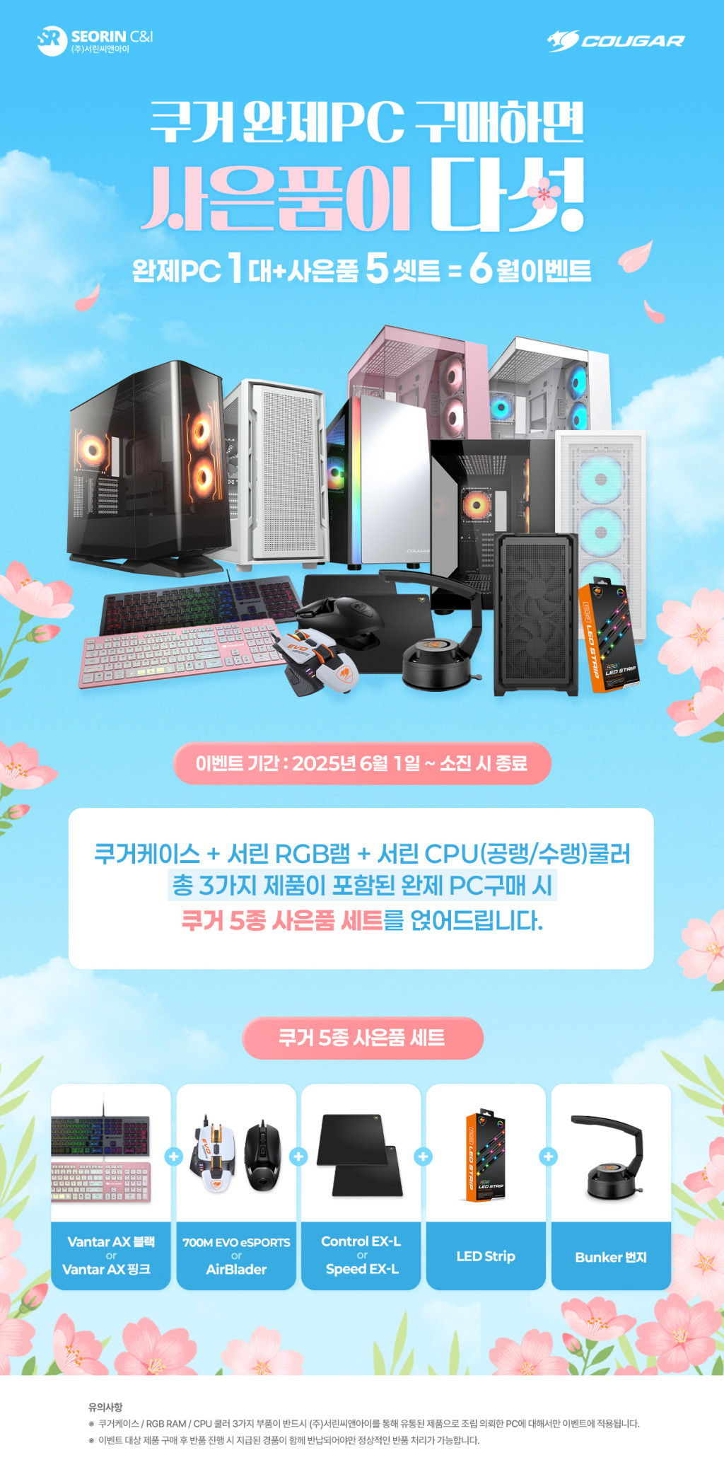 베스트 게시물 | 쿨엔조이