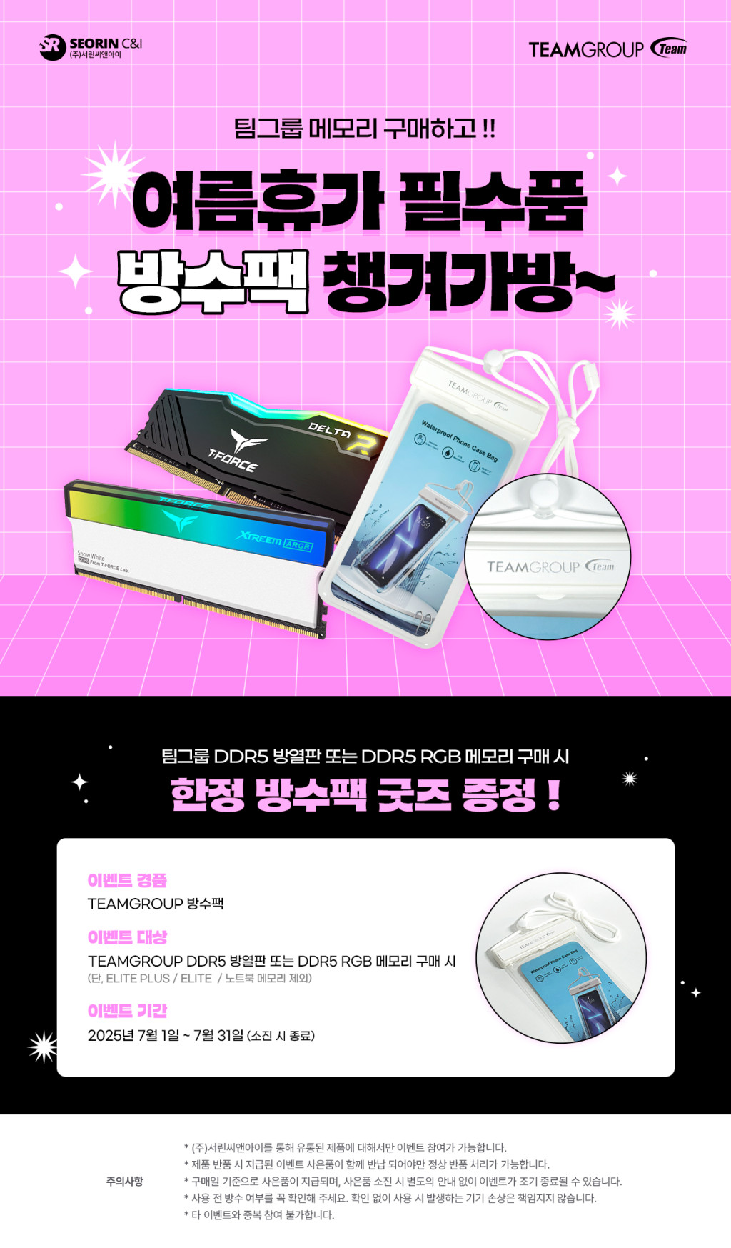 베스트 게시물 | 쿨엔조이