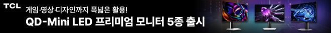 크레인(TCL)