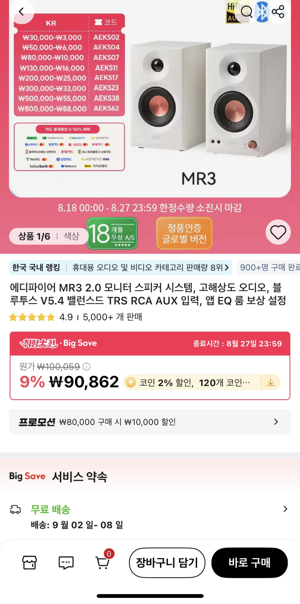 통합게시판 | 쿨엔조이