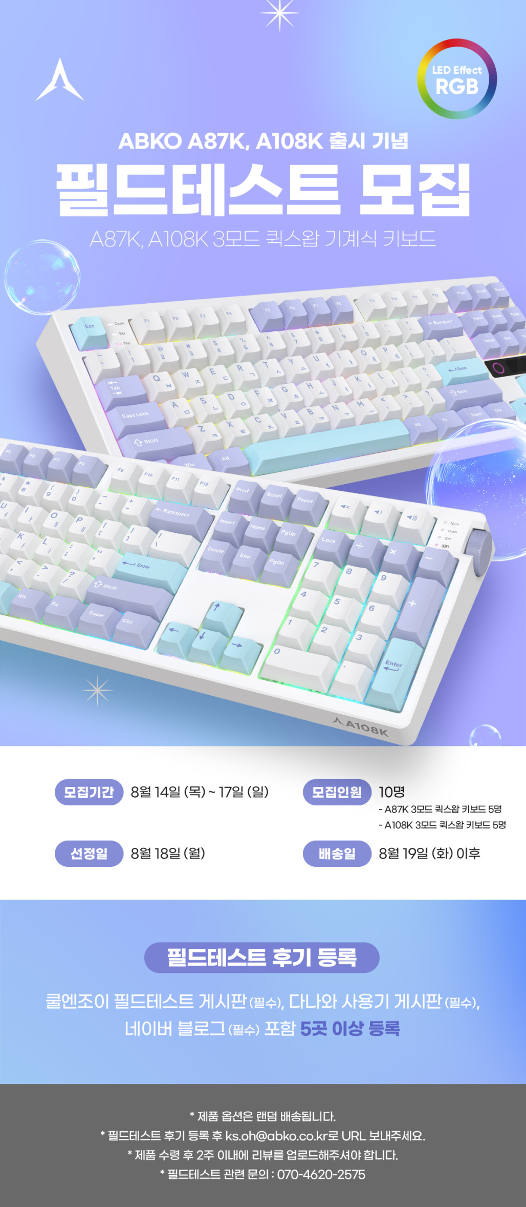 통합게시판 | 쿨엔조이