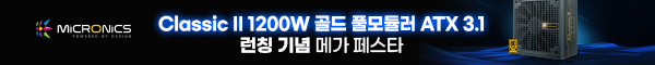 093.한미마이크로닉스