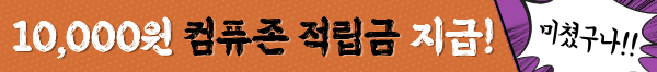 EDDY(에디)