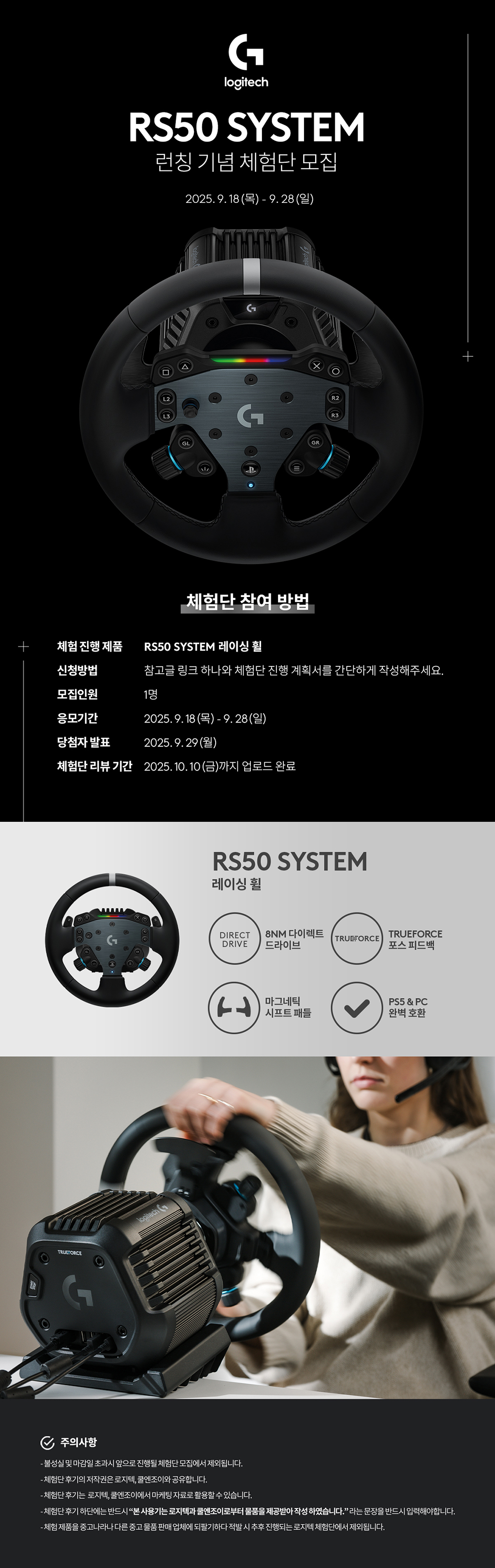 이벤트 맵 | 쿨엔조이