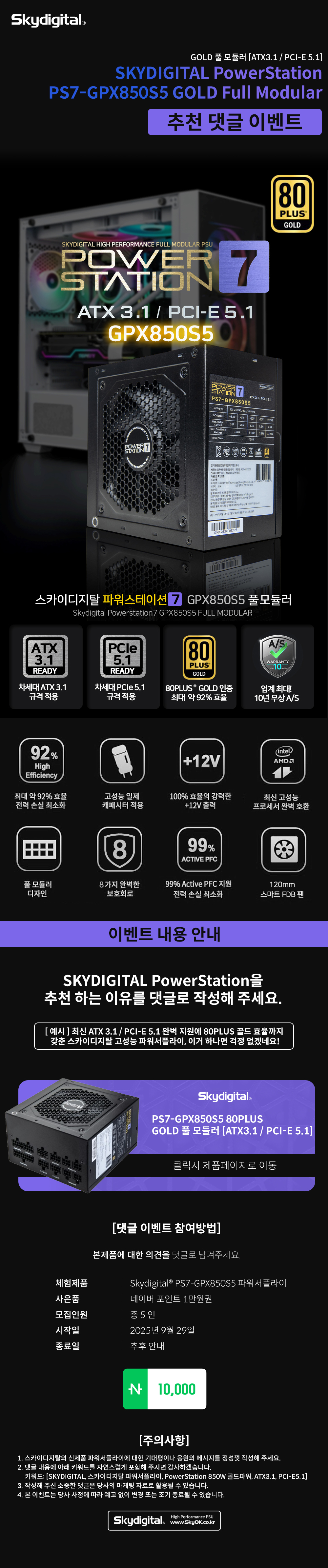 통합게시판 | 쿨엔조이