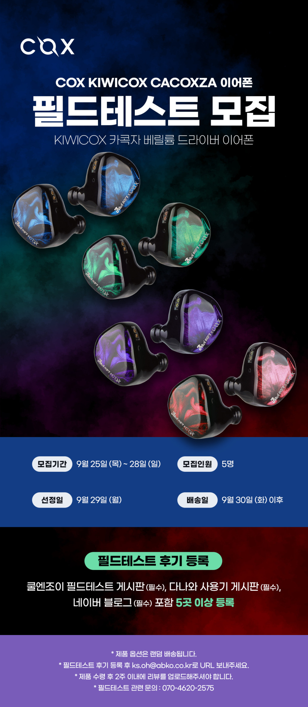 통합게시판 | 쿨엔조이