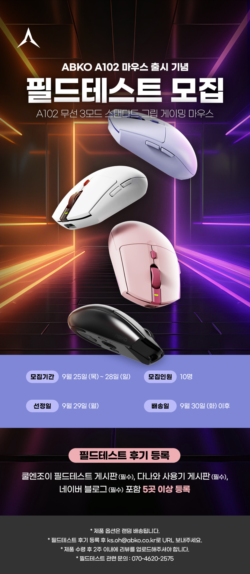 이벤트 맵 | 쿨엔조이