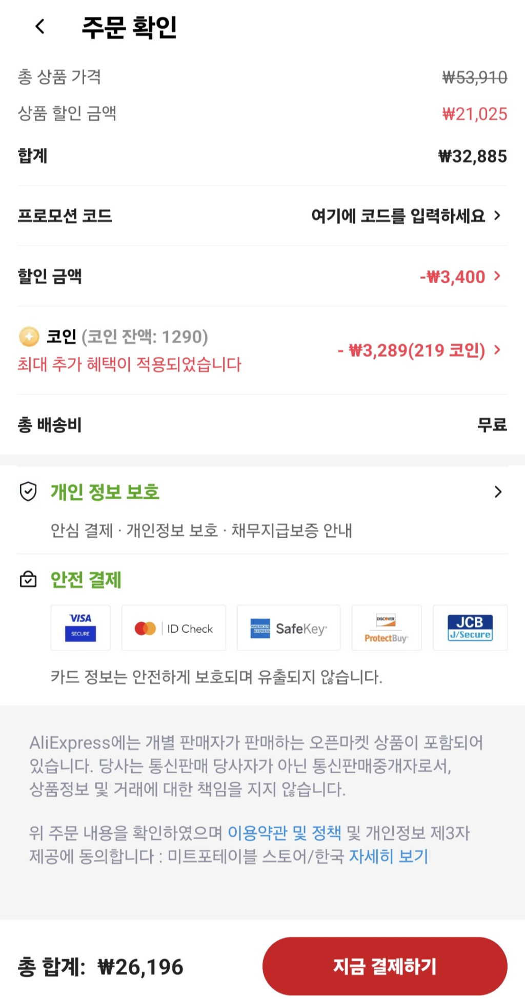 통합게시판 | 쿨엔조이