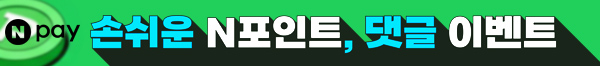 EDDY(에디)