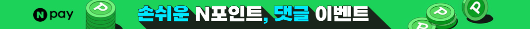 EDDY(에디)