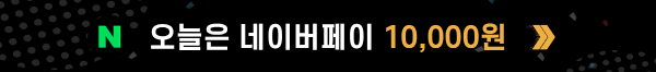 EDDY(에디)