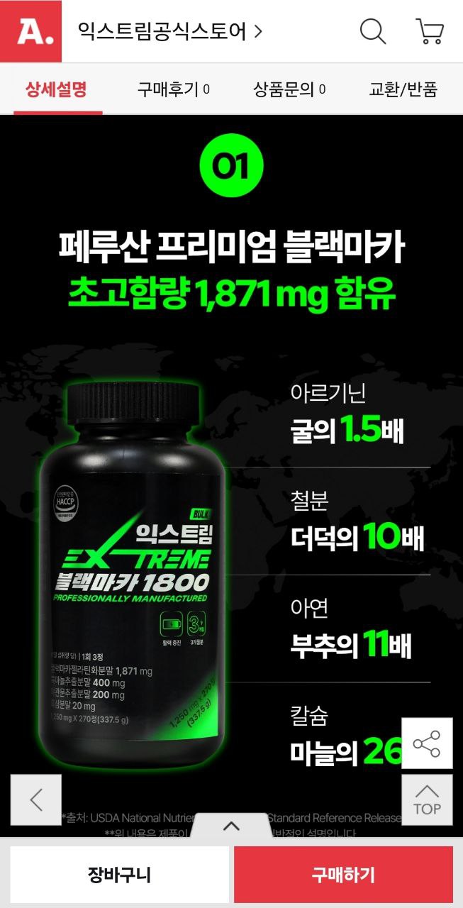ef274d6e94d8c53e2c5292591efdb095f7a96baa.jpg
