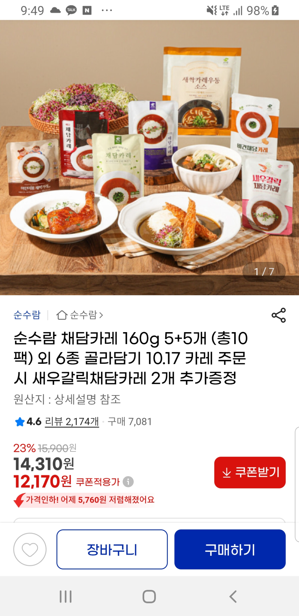 0b917872cb52db5ca45b680620a3990d581f6682.png