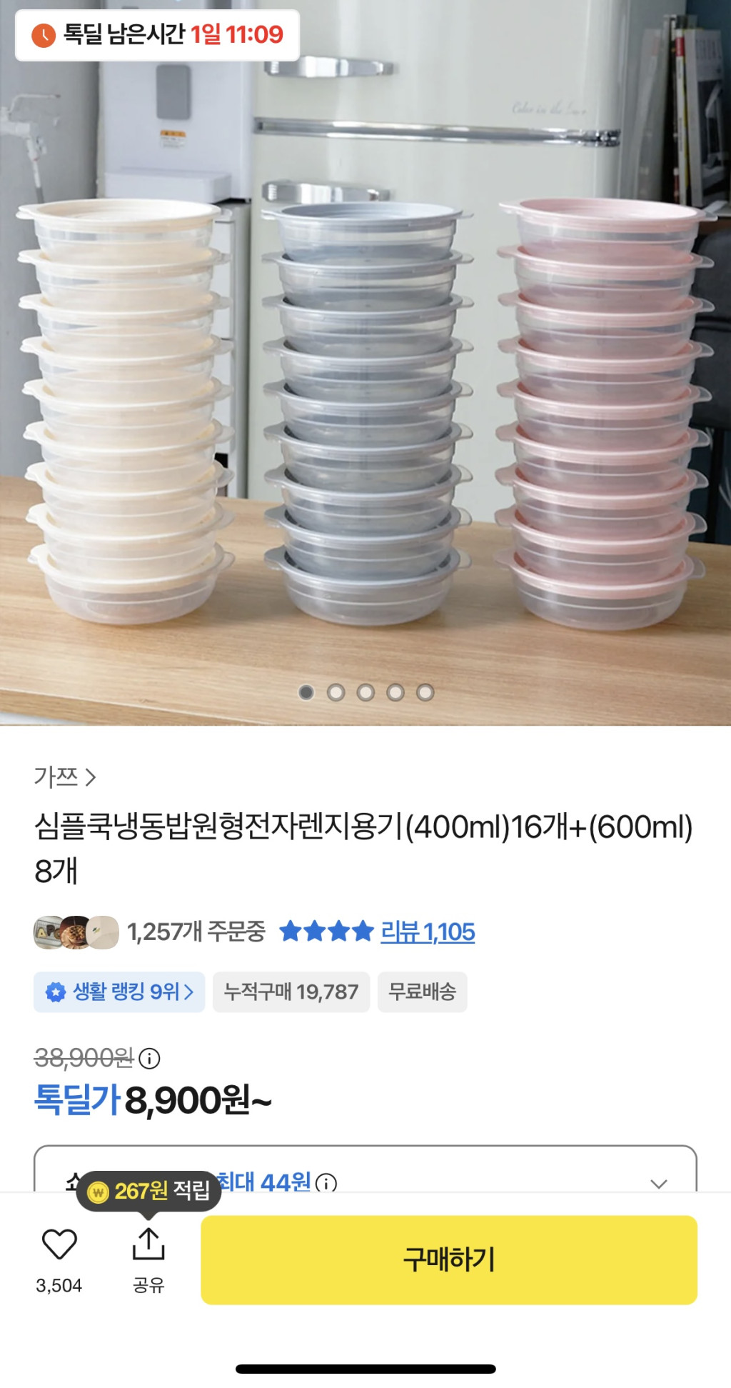 103f7fe23fa56f4796b0d0349c6ec4b73bbec532.jpeg