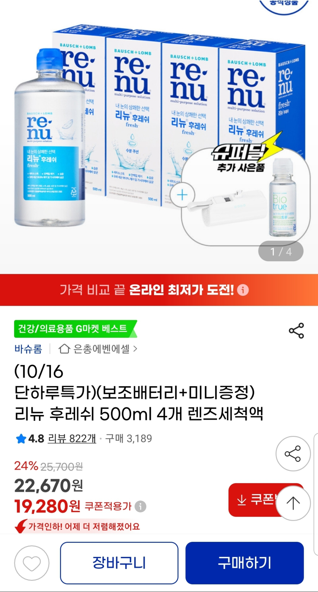 285ff283cd3a219f8dcf5e57e5daaac0bf2d5b5e.png