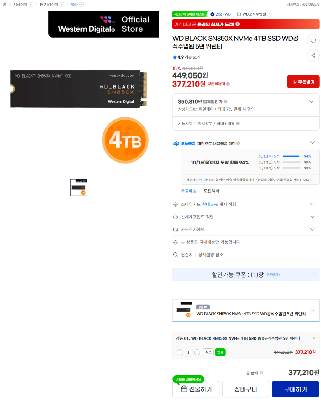 34e026c80b57b7b6fe8248b0cfe16128a8e103a4.png