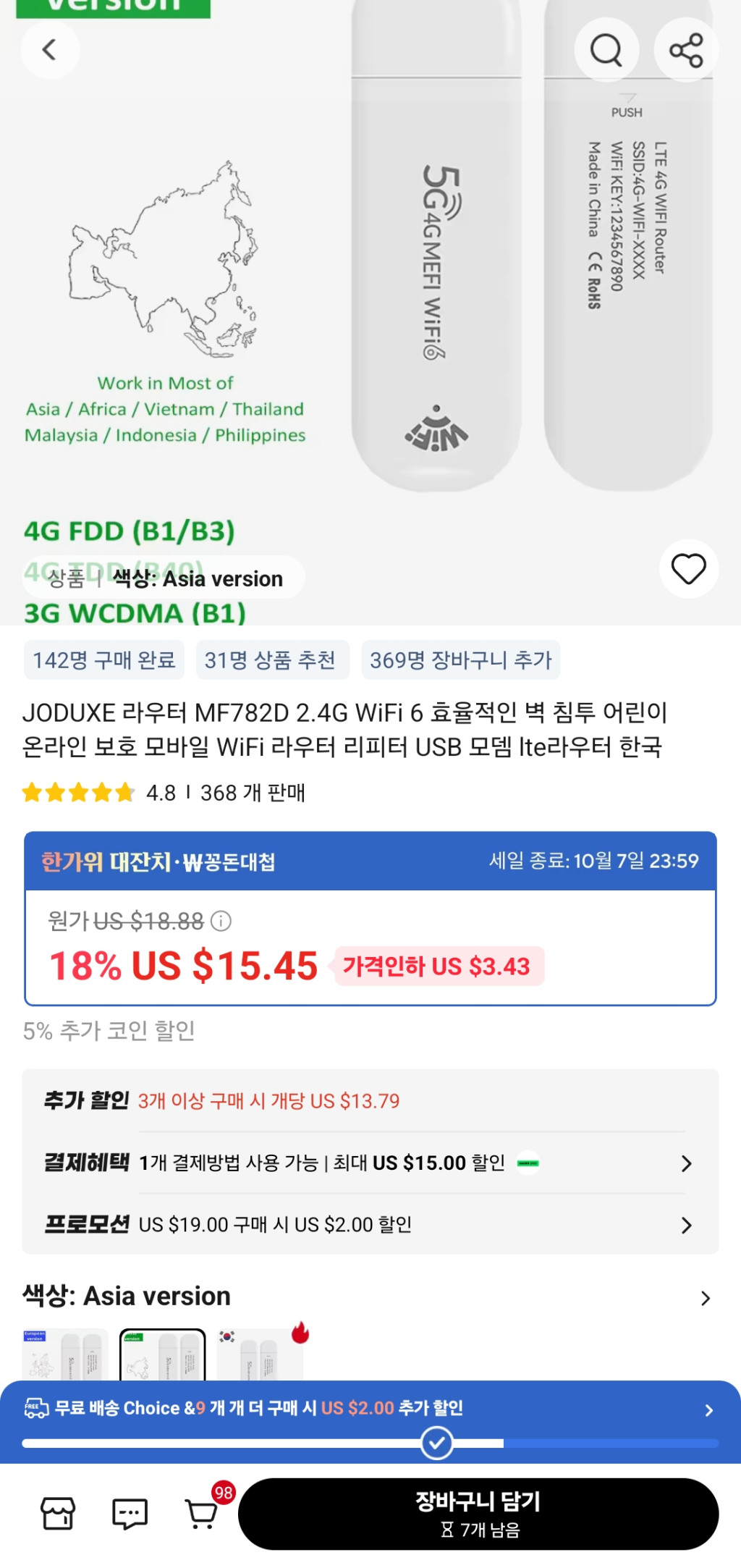 3ddaf3c3ad649ffb747533e2f21a6dfdd210186b.jpg