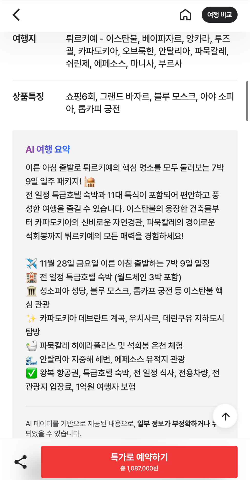 5adbf351ef2274fa8f70eeeee52d5a0ef2ffa904.png