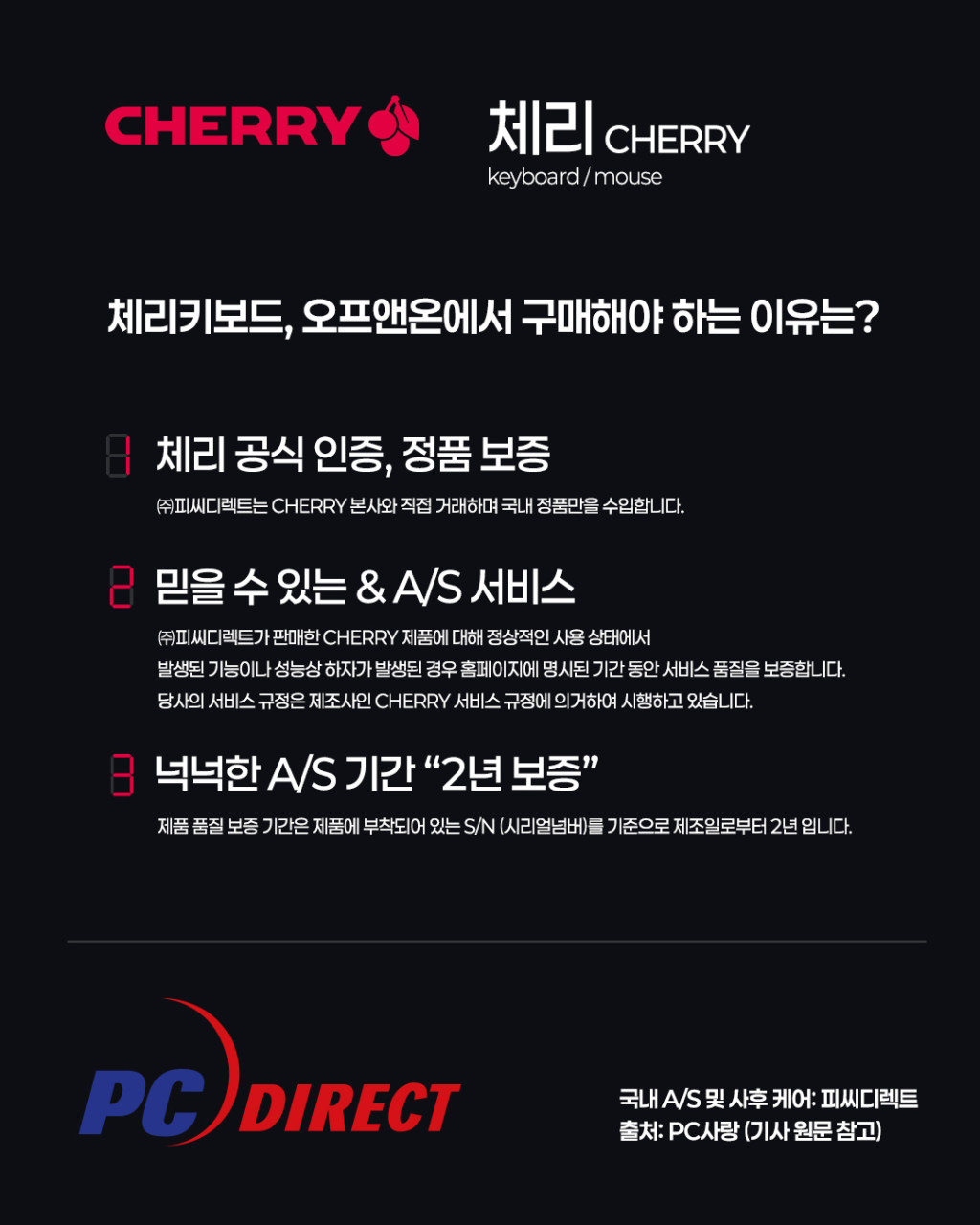 통합검색 | 쿨엔조이