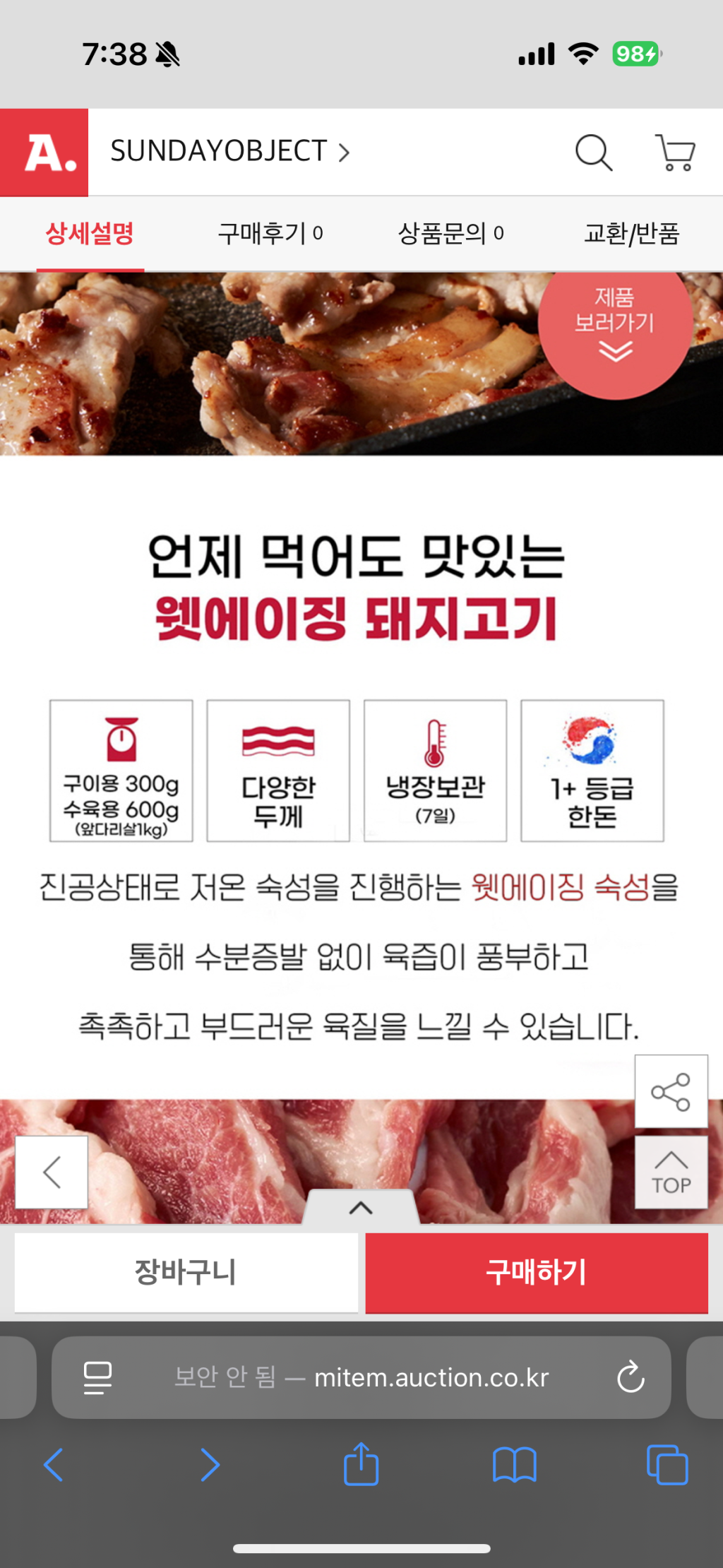 82ad73ee927116af9036a550385b3b3c3f33c7ae.png