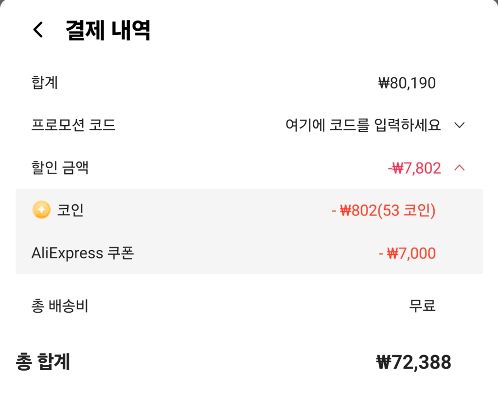 퀘이사존