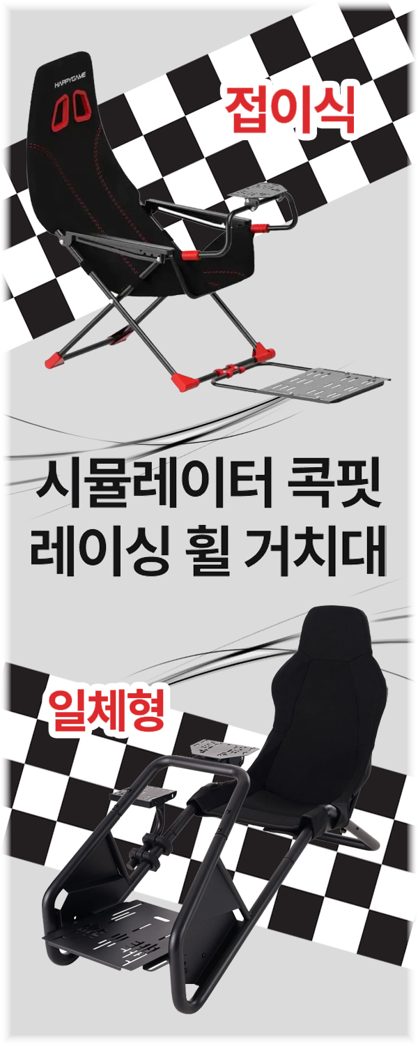 인스토어(12/02까지)