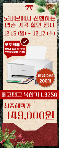 인스토어(16일까지)