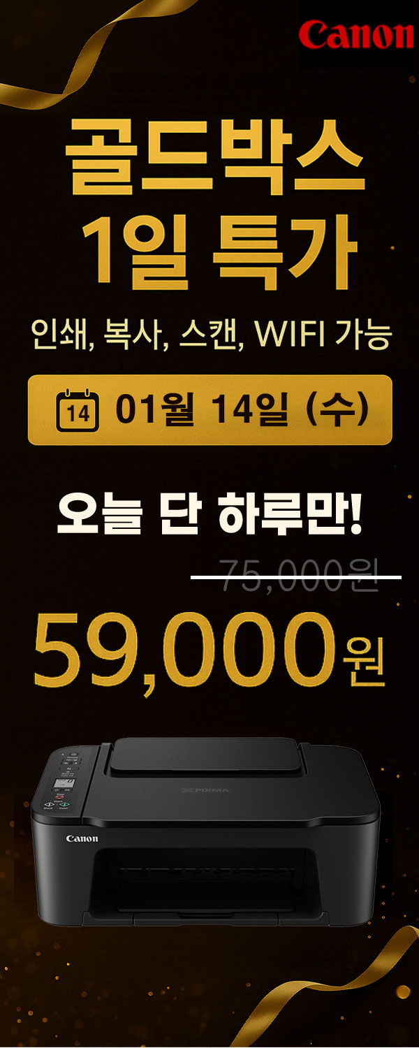 인스토어(14일 하루)