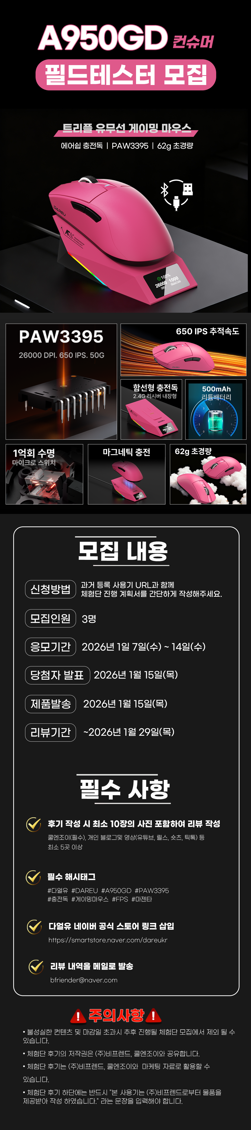 이벤트 맵 | 쿨엔조이